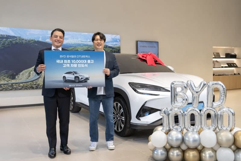 DT네트웍스, 국내 BYD 딜러사 최초 누적 출고 1만 대 돌파