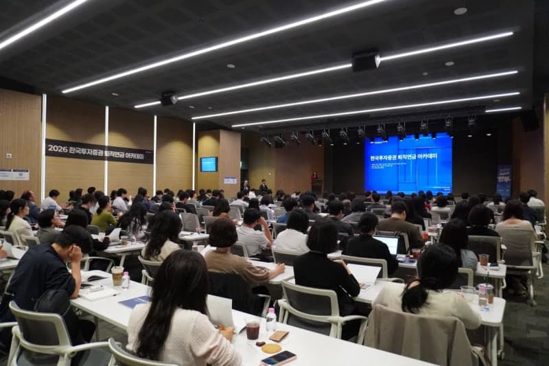 한국투자증권, 기업 실무자 위한 ‘퇴직연금 아카데미’ 성료