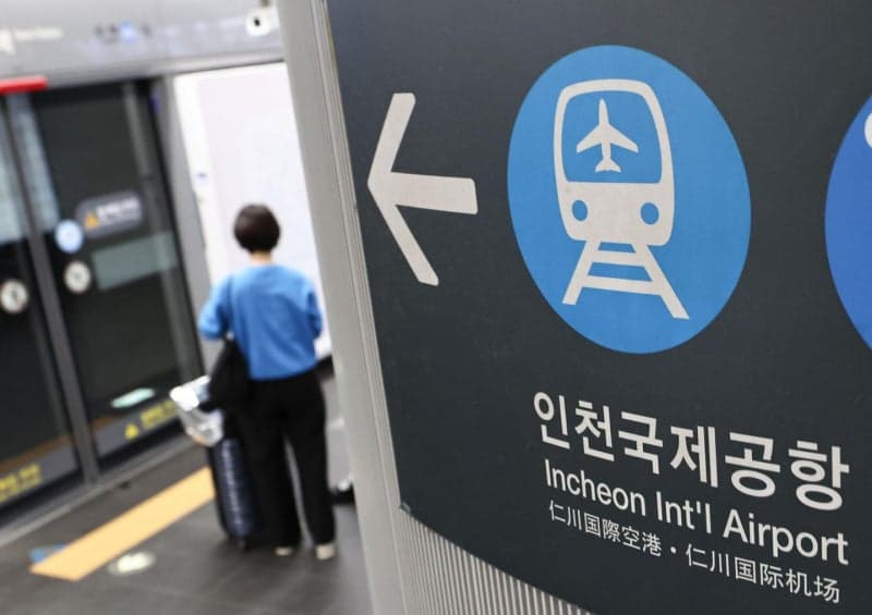 공항철도 노조 준법투쟁 돌입…사측 비상 대응체계 가동
