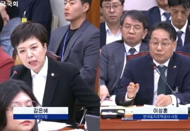 이성훈 LH 사장 "집값 급락 가능성 커"…부채 372조 우려에 국감서 질타