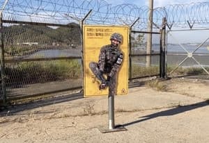 지뢰는 발목 날렸고, 정치는 발목 잡는다…DMZ 지뢰 폭발 뒤 등장한 광고판