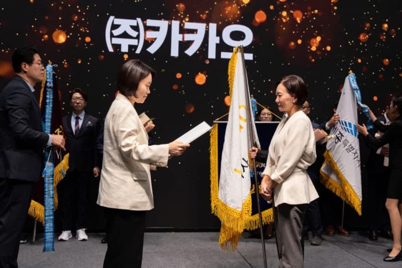 카카오, 전통시장 디지털 전환 공로로 국무총리 표창 수상
