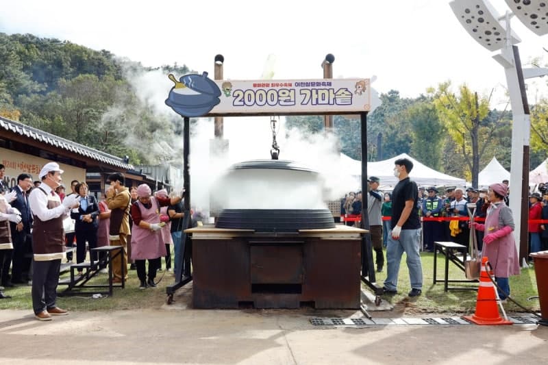 제25회 이천쌀문화축제, 복하천 수변공원에서 14일 화려한 개막