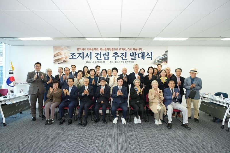 600년 역사 품은 ‘조지서’ 되살린다…종로구, 기념관 건립 본격화