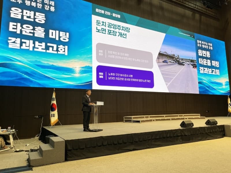 “시민의 목소리, 강릉의 내일” 시민 제안 120건에 392억원 편성
