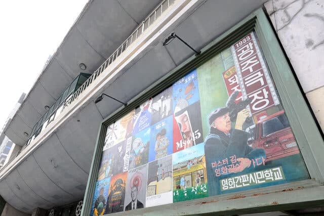 국내 최고(最古) 단관극장 ‘광주극장’, 국가등록문화유산 등록 예고
