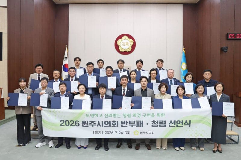 제10대 원주시의회 개원 100일, 시민 체감하는 현장 중심 의정활동 주력
