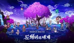 카카오게임즈 '도깨비의세계', 출시 사흘 만에 양대 마켓 매출 2위 등극