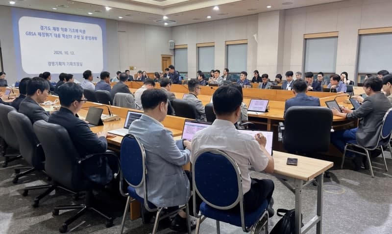 경기도경제과학진흥원, ‘재정위기 대응 혁신 TF’ 가동…전사적 재정 체질 개선 나선다