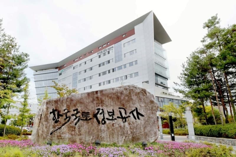 LX한국국토정보공사, 지적측량 신청 절차 간소화로 온라인 접수 39.2% 증가