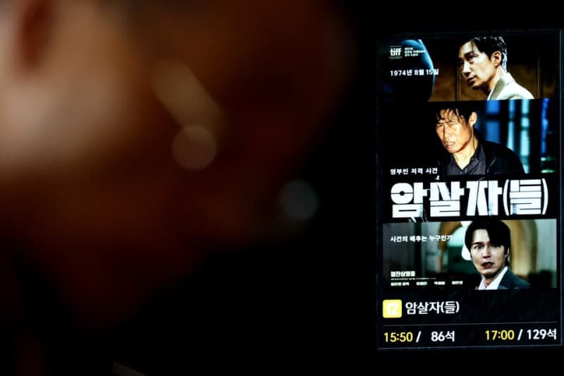 김윤지 콘진원장, 역사 왜곡 논란 '암살자(들)'에 "영화는 상상력의 공간"