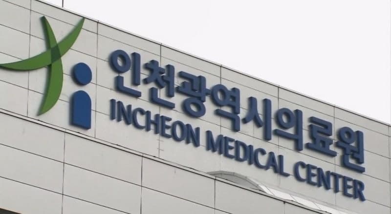 인천의료원장 취임 후 진료 실적 0건…암 수술도 3년째 중단