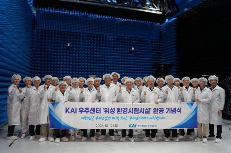 KAI, 위성 개발 '원스톱 통합체계' 완성…설계부터 환경시험까지 한곳에서