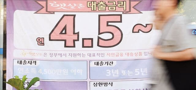 한은 22일 금통위, 기준금리 '매파적 동결' 전망 무게