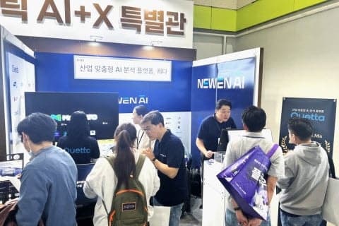 뉴엔AI, 기업용 AI 에이전트 연동 '퀘타아이 MCP' 첫 공개