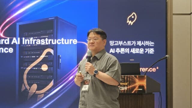 망고부스트, AI 추론 플랫폼 '망고 인퍼런스' 출시…엔비디아 대항마로 나선다