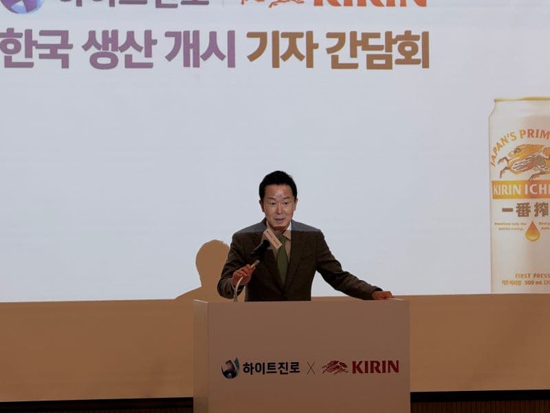 하이트진로, 日 기린맥주 아시아 최초 국내 생산…'이치방 시보리' 전주서 빚는다