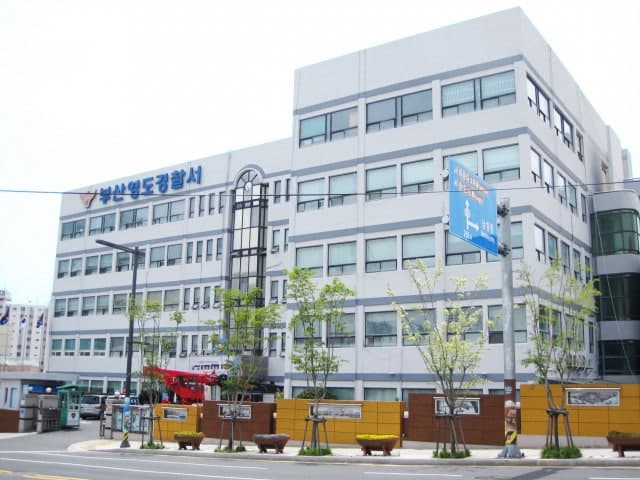 부산 영도구 아파트서 40대 남성 흉기 피살…20년 지기 동거인 긴급체포