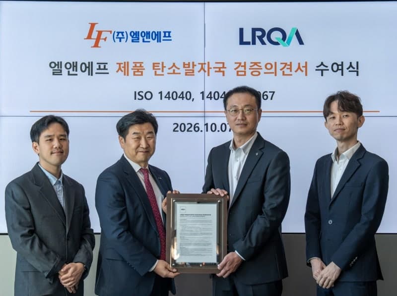 엘앤에프, 양극재 탄소발자국 국제표준 검증 획득…EU 규제 대응 강화