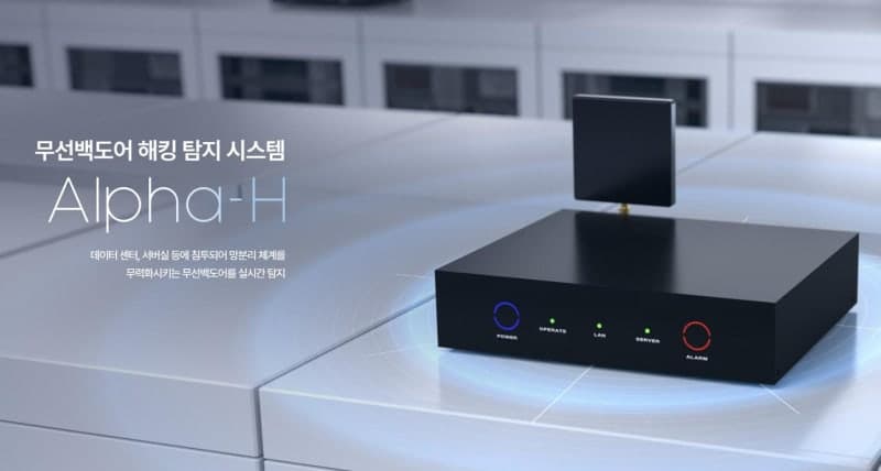 지슨, 망분리 뚫는 무선백도어 탐지 기술로 AI 보안 수혜주 부상