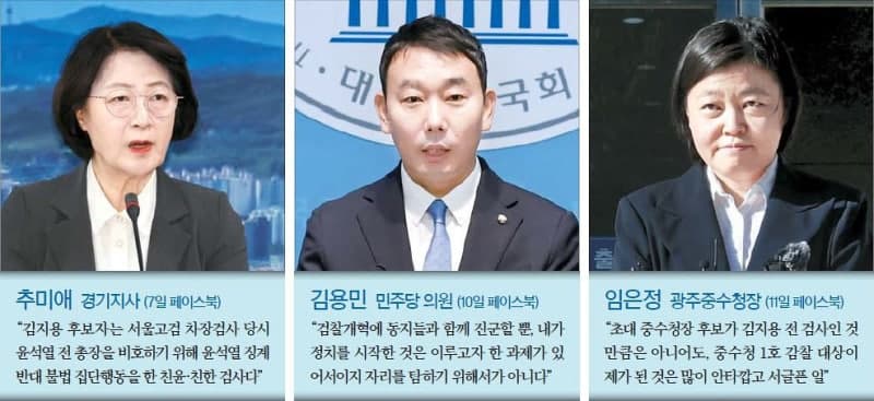 이재명 대통령, 여권 강경파 향해 '혈세 호사' 직격…중수청장 청문회 앞두고 정면충돌