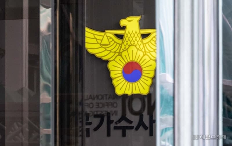 김종철 경찰청장 대행 형사사법 대전환 권한 확대 아닌 무거운 책임