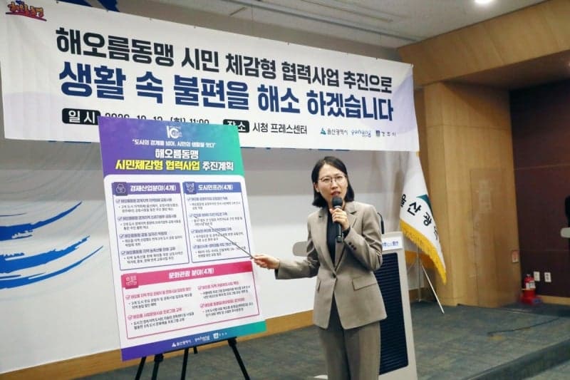 울산·포항·경주 해오름동맹, 3개 분야 12대 과제로 '초광역 단일 생활권' 가속화