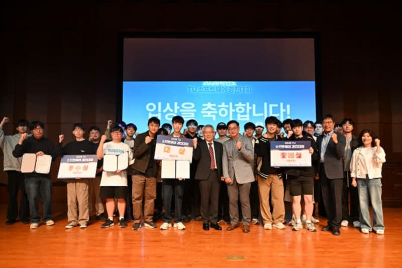 한국공학대 '2026 TU 소프트웨어 경진대회' 성황…고교생까지 145명 코딩 격돌