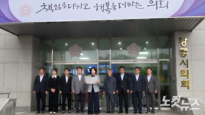 강릉시 안목해변 인근 209억 토지 매입 추진에 시의회 '혈세 낭비' 반발