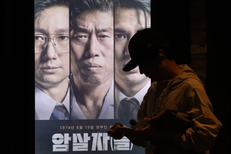 경찰, '역사 왜곡 논란' 영화 암살자(들) 제작진 고발 사건 수사 착수