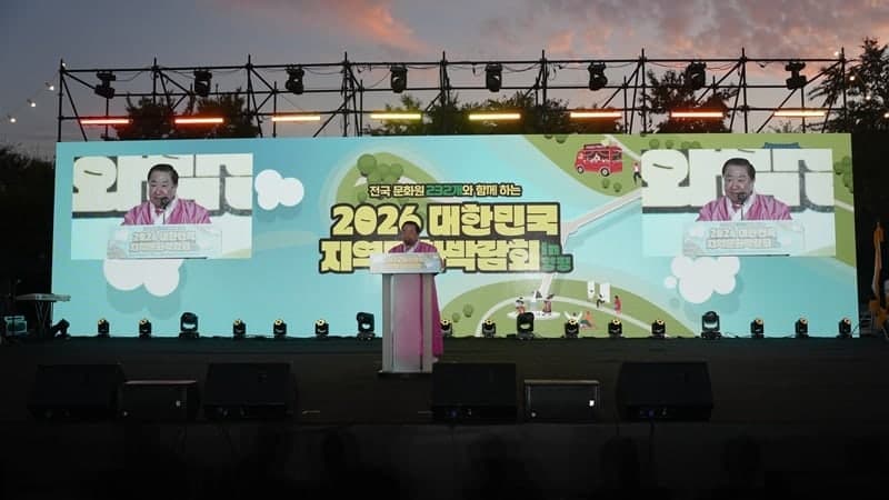 2026 대한민국 지역문화박람회 양평서 성료…군 단위 최초 개최로 2만 명 방문