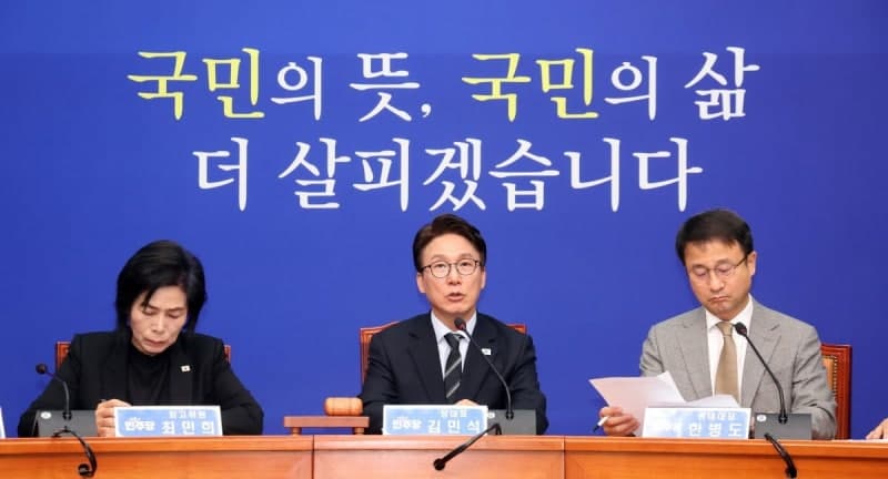 민주당, 8·17 전당대회 당시 신천지 교인 집단 입당 정황 포착