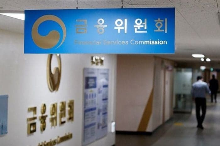 금융위·FIU 내년 하반기 세종 이전 확정…서울 떠나는 관료들 고심
