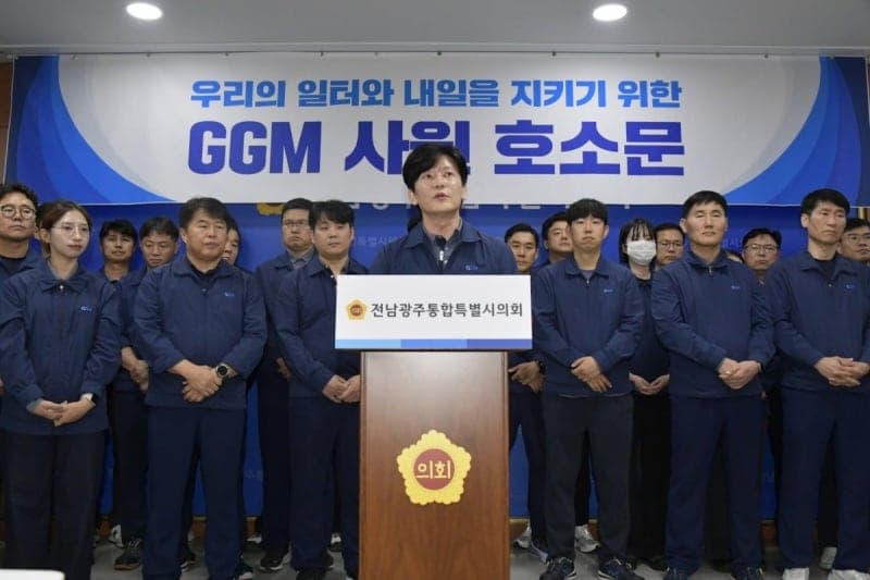 상생 취지 흔들린다 GGM 비노조 사원들 노조 단식 투쟁 중단 촉구
