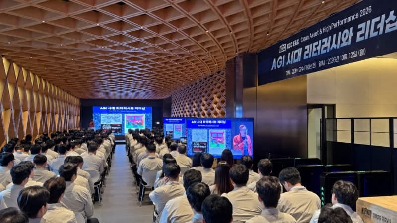 KCC건설, KAIST 김대식 교수 초청해 ‘AGI 시대 리더십’ 강연 개최