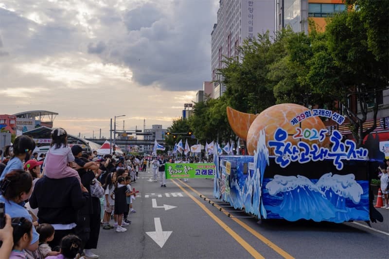 서른 살 맞은 울산고래축제, 15일 장생포서 화려한 개막