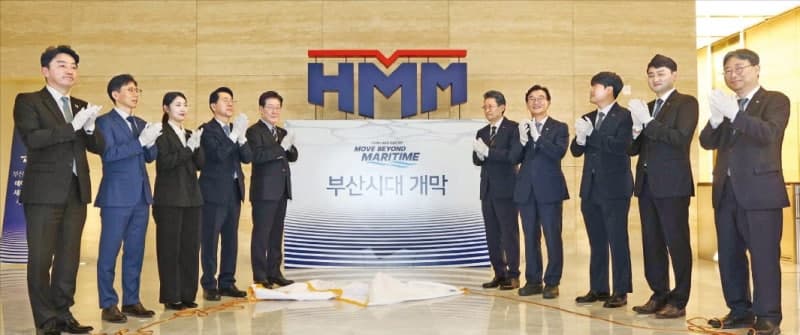 HMM 부산 본사 시대 개막…이재명 대통령 "해운기업 성장 정부가 돕겠다"