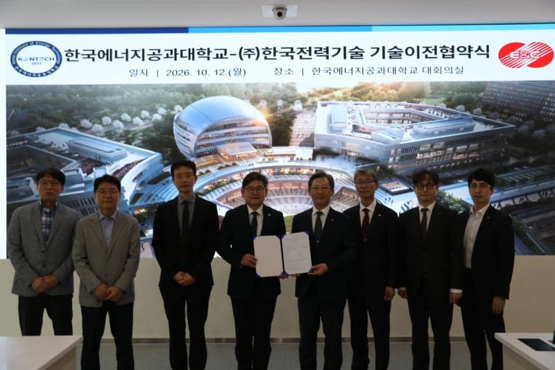 켄텍, 액화수소 플랜트 원천기술 5억 5천만 원에 이전…개교 이래 최대 규모