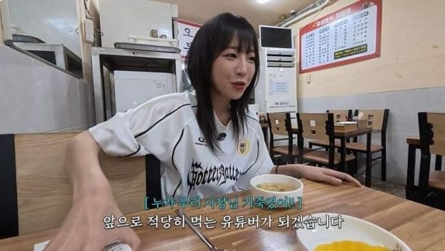 유튜버 상반기 후원금 1650억 첫 확인…상위 19명은 평균 27억 챙겨