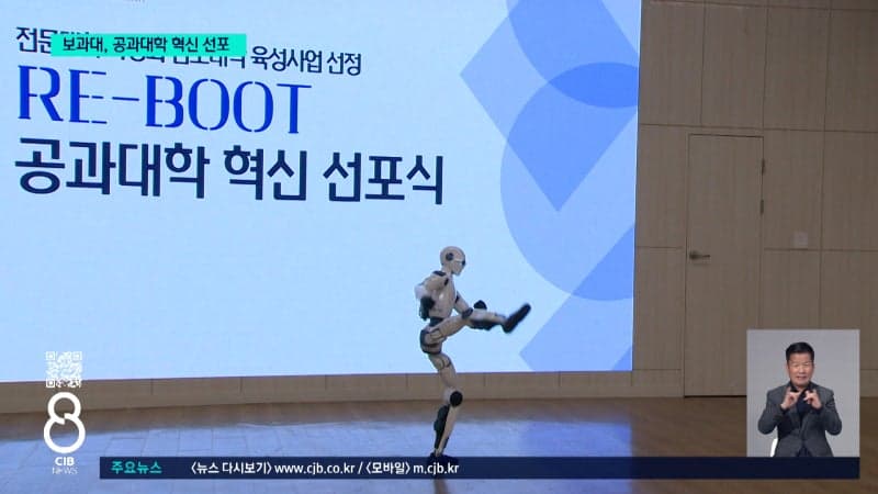 영남이공대·충북보건과학대, '2026 전문대학 특성화 선도대학' 선정