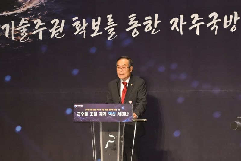방위사업청, 핵추진잠수함 사업 공식화…글로벌 4대 방산 강국 도약