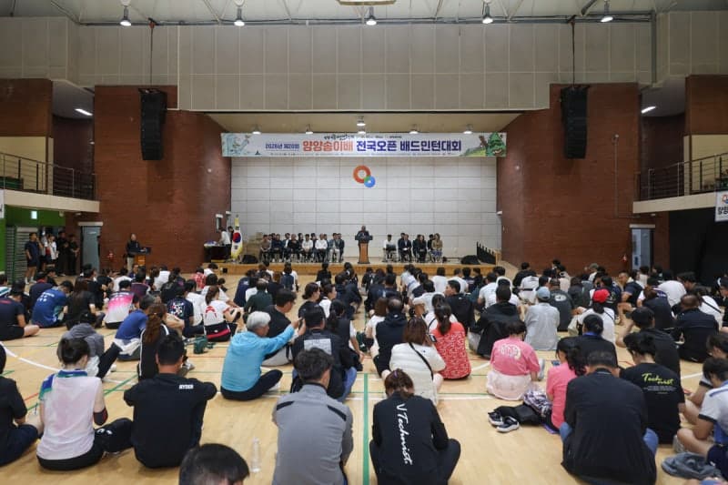 10월 양양군, 전국 체육대회 잇따라 개최…6200명 방문으로 지역경제 활력