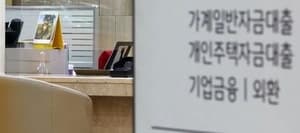 40대 가계대출 차주 3명 중 1명, 소득 40% 이상 빚 갚는 데 쓴다
