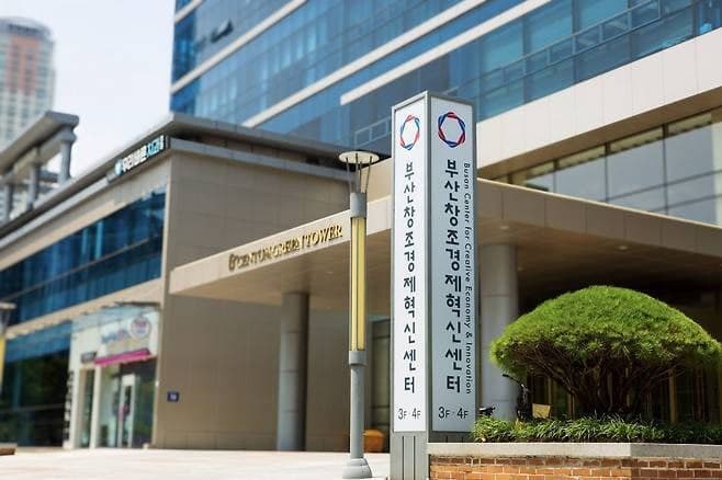 부산창조경제혁신센터, 첫 팁스 추천 스타트업 6곳 전원 선정