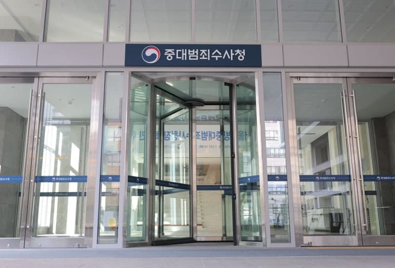 중수청, 공소청 사건 목록 전달받고 ‘1호 수사’ 선별 작업 본격화