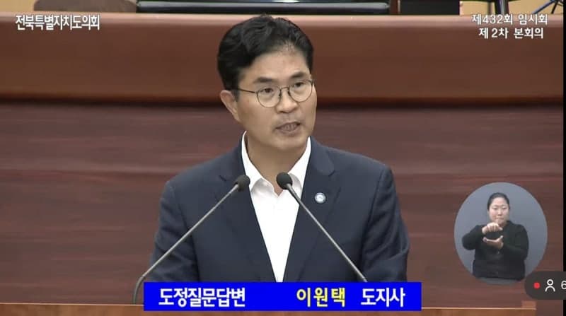 전주·김제 행정통합 논의 급물살…남관우 의원, 전북지사에 결단 촉구