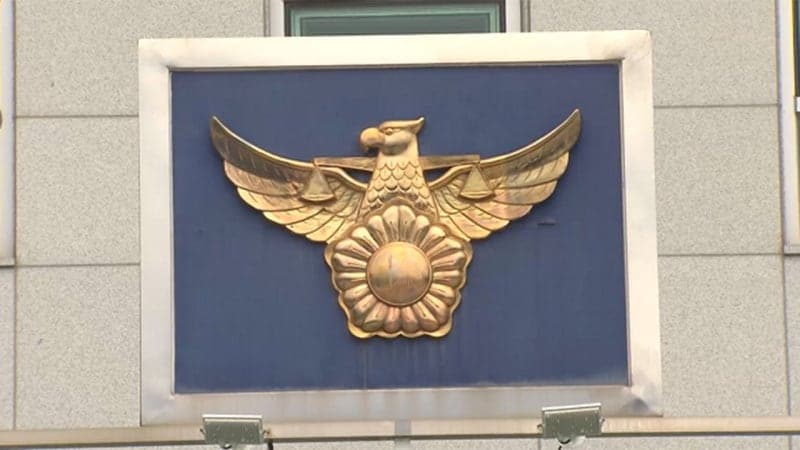 인천 특수학교서 중증 장애 학생 학대 의혹…경찰 내사 착수
