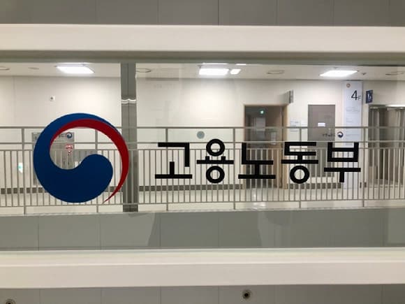 노동부 특사경, 중대재해 수사 정보 전직 동료 노무사에 유출 혐의