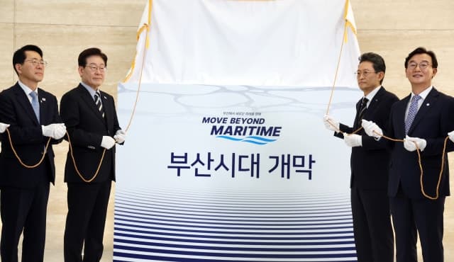 HMM, 부산 본사 시대 열었다…“글로벌 톱티어로 도약”