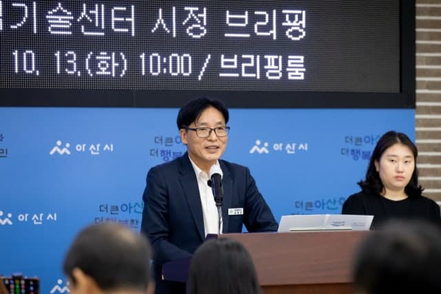 아산시, AI·스마트농업 전환 가속…‘50만 먹거리 자족도시’ 도약